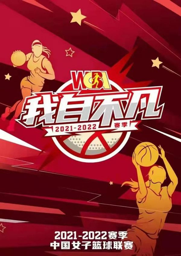 女朋友与奥尔加斯